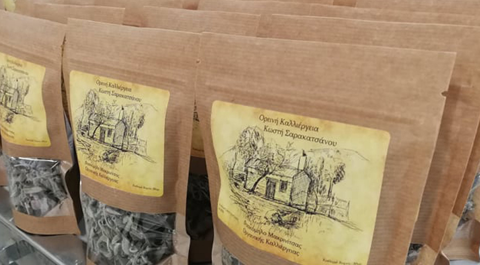 Εικόνα Ορεινή Καλλιέργεια Σαρακατσάνου